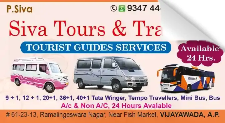Siva Tours and Travels in Ramalingeswara Nagar 