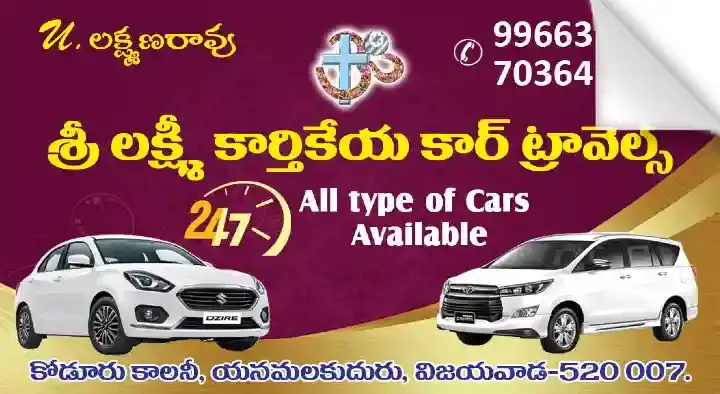 Sri Lakshmi Kartikeya Car Travels in Yanamalakuduru