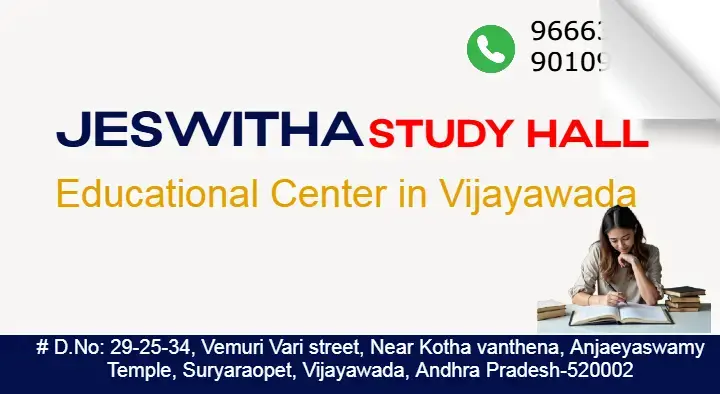 Jeswitha Study Hall (Educational Center in Vijayawada) in Suryaraopeta