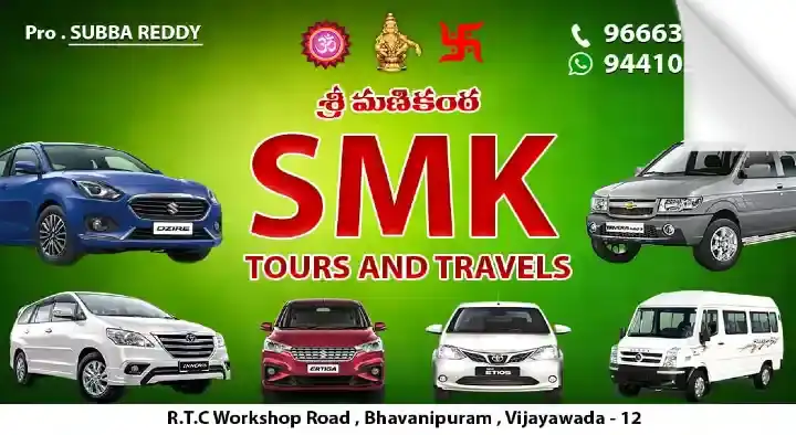 SMK Tours and Travels in Bhavanipuram