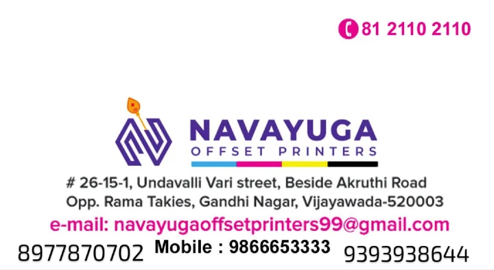 Navayuga Offset Printers in Gandhi Nagar