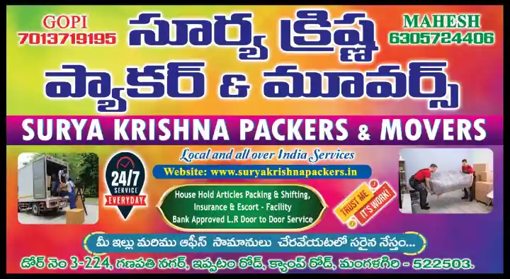 Surya Krishna Packers and Movers in Mangalagiri