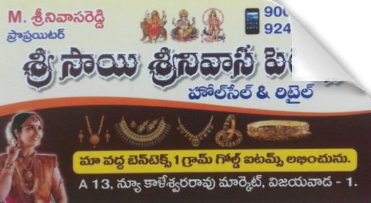 Sri Sai Srinivas Pearls in Vastralatha