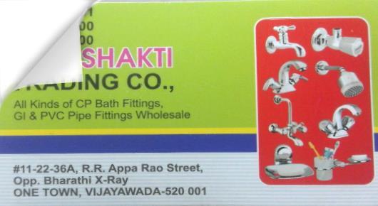 Shiv Shakti Trading CO in 1Town