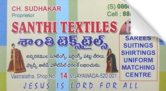 Santhi Textiles in Vastralatha