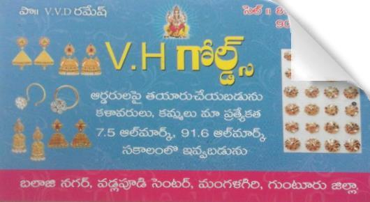 VH Golds in Balaji Nagar