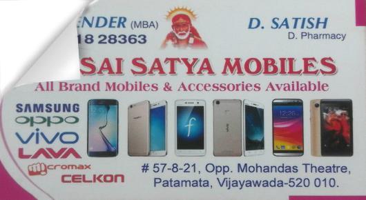 Sri Sai Satya Mobiles in Patamata