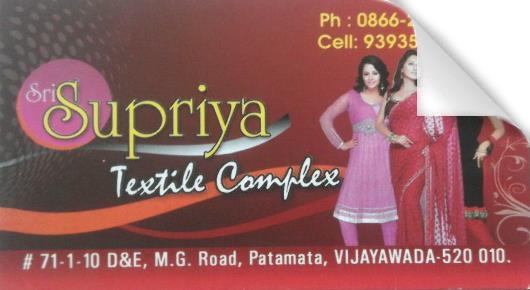 Sri Supriya Textiles Complex in Patamata