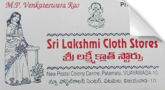 Sri Lakshmi Cloth Stores in Patamata