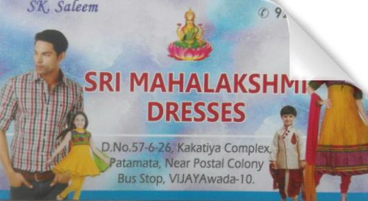 Sri Mahalakshmi Dresses in Patamata