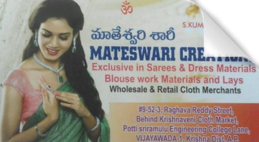 Mateswari Creations in Vastralatha