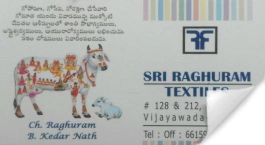 Sri Raghuram Textiles in Panja Centre