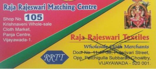 Raja Rajeswari Matching Centre in 1Town