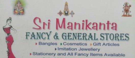 Sri Manikanta Fancy General Stores in Patamata