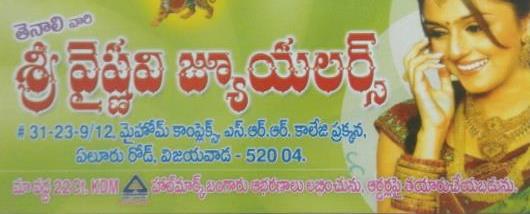 Sri Vyshnavi Jewellery in Eluru Road