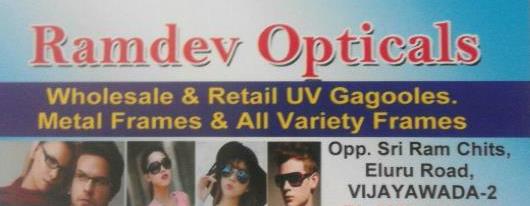 Ramdev Opticals in Eluru Road