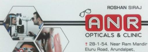 ANR Opticals and Clinic in Arundelpet