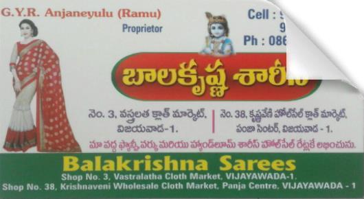 Balakrishna Sarees in Panja Centre