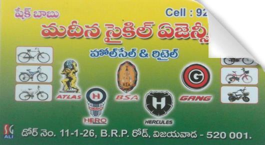 Madhina Cycle Agencies in Panja Centre
