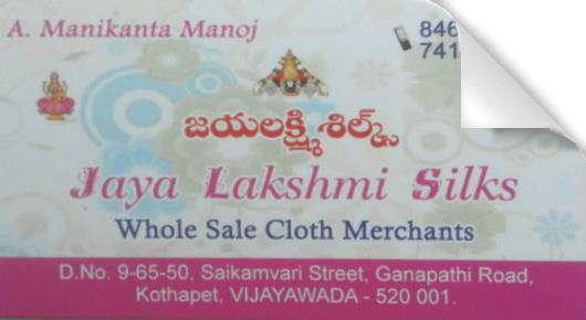 Jaya Lakshmi Silks in Kothapet