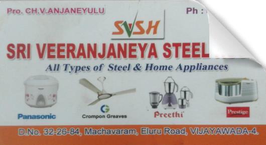 Sri Veeranjaneya Steel House in Eluru Road