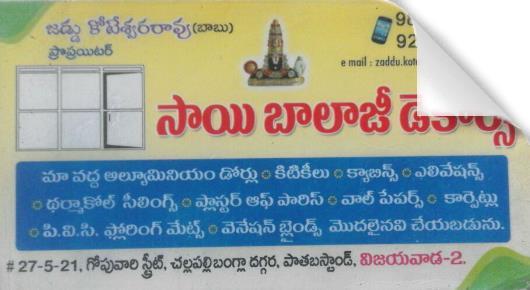 Sai Balaji Decors in Governorpet