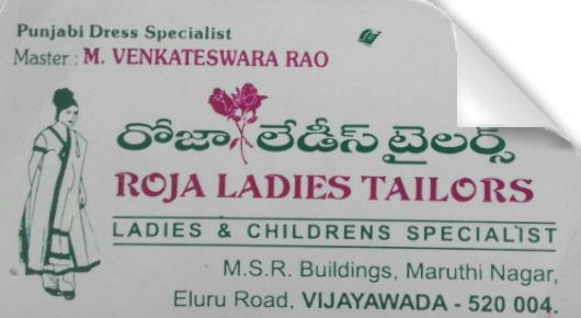 Roja Ladies Tailors in Maruthi Nagar