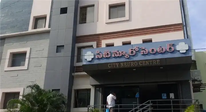 City Neuro Centre in Suryaraopeta