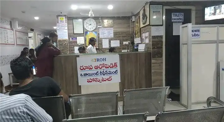 Roopa Orthopaedic and Accident Hospital in Benz Circle