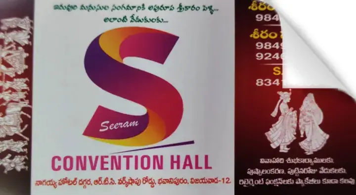 S Convention Hall in Bhavanipuram