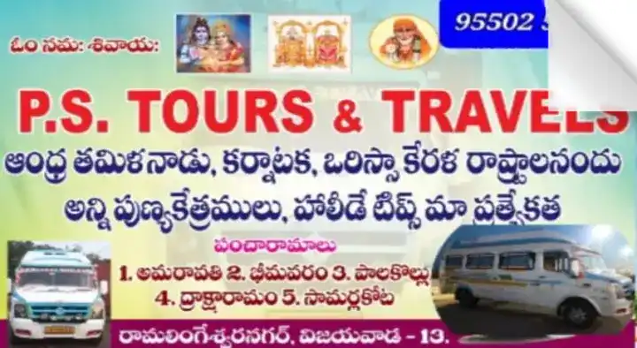 PS Tours and Travels in Ramalingeswara Nagar 