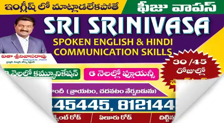 Sri Srinivasa Spoken English and Hindi in Eluru Road