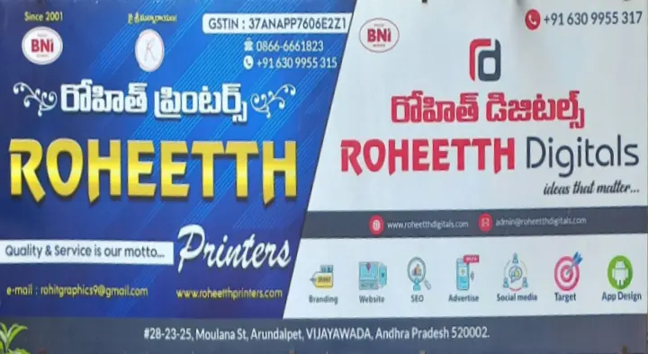 Roheetth Printers in Governorpet