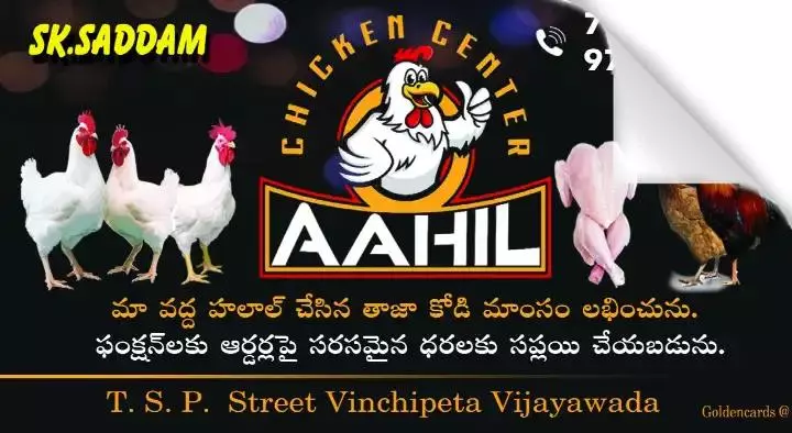 Aahil Chicken Center in Vinchipeta