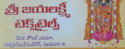 Sri Vijayalakshmi Textiles in Governorpet