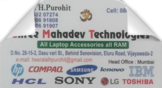 Shree Mahadev Technologies in Eluru Road