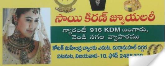 Sai Kiran Jewellery in Patamata