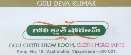Goli Cloth Showroom in Vastralatha