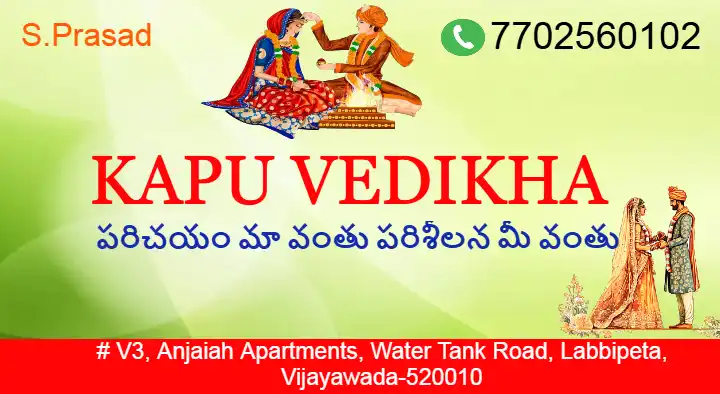 Kapu Vedikha in Labbipet