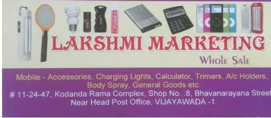 Lakshmi Marketing in Bhavannarayana Street
