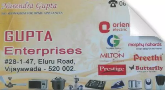 Gupta Enterprises in Eluru Road