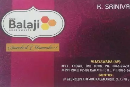 Sree Gayatri Enterprises in 1Town