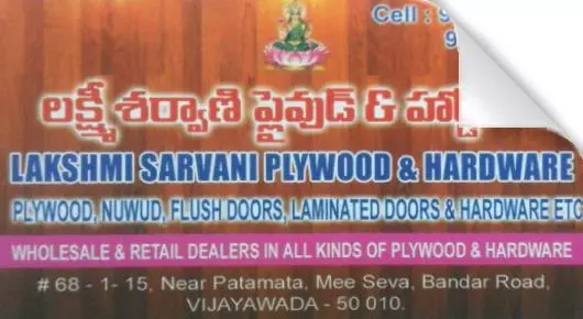 Lakshmi Sarvani Plywood Hardware in Bandar Road