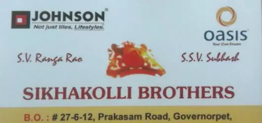 Sikhakolli Brothers in Governorpet