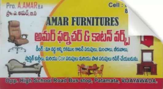 Amar Furnitures in Patamata