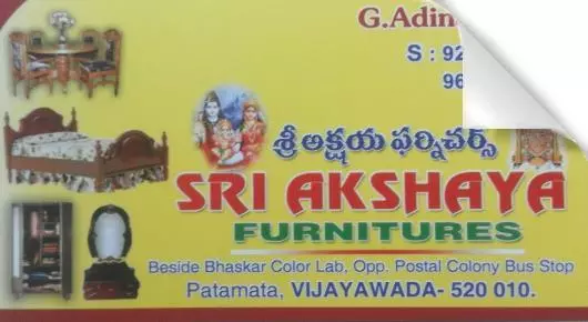 Sri Akshaya in Patamata