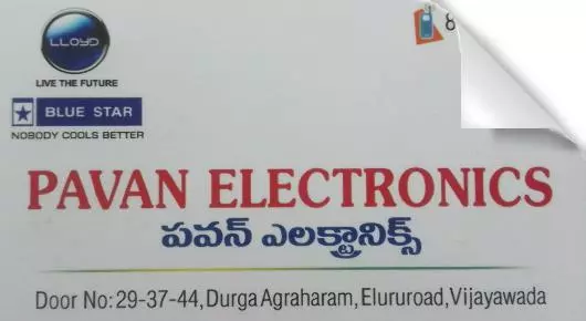 Pavan Electronics in Eluru Road