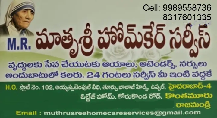 MR Matrusri Home Care Service in Murali Nagar