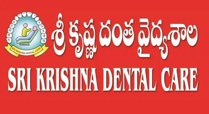 Sri Krishna Dental Care in Ashok Nagar