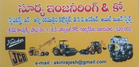 Surya Engineering and Co in Governorpet